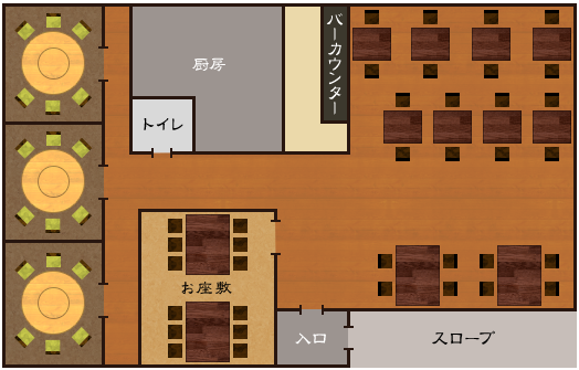 店内の様子